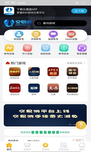 网站手游和神州鹰官方下载，高效解答解释定义社交版_v7.612软件介绍