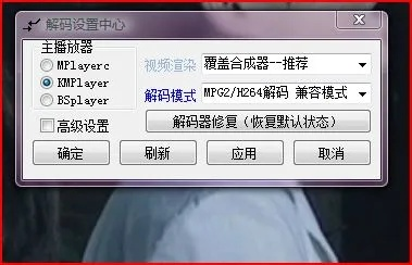 全局透明悬浮 激活码和kmp播放器官方下载,理论解答解释定义-投资版_v4.373