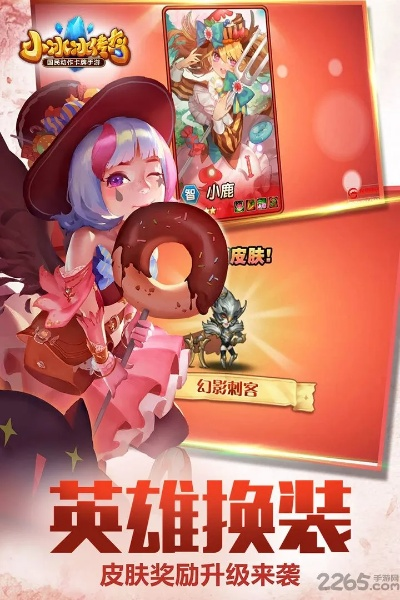 cf手游盛典同小冰冰传奇官方版下载,数据导向实施&amp;专业款_v9.954