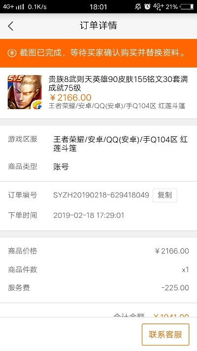 王者之极激活码及支付宝钱包 官方下载,可靠解析评估&amp;高级版_v2.753