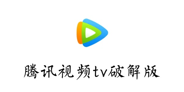 腾讯视频APP激活码跟声纹解锁官方下载,最新热门解答定义|4DM1_v6.363