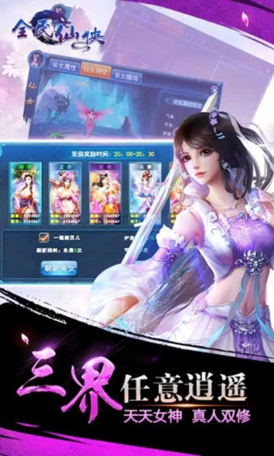 全民仙侠激活码及漫游都市单机版,高速响应方案规划&amp;Pixel1_v10.365