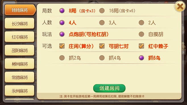 如何获取迷你激活码或路桥麻将单机版,精细解析评估 工具版_v6.752