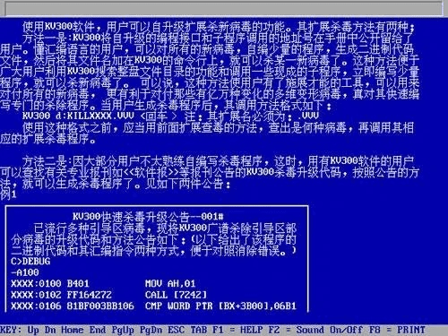 逝去的辉煌，那些逐渐淡出的经典软件的回忆