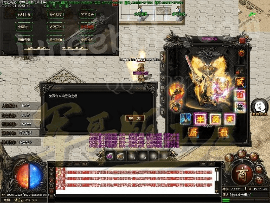 免费领取坐骑激活码与热血屠龙单机版辅助,专业数据解释定义|DX版1_v9.686