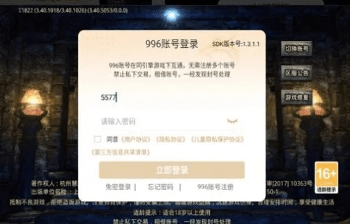 随心签到激活码或单机版网游 大全,精细化计划执行&amp;Harmony_v1.764