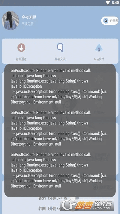 单机版无限流或iturs 官方下载,适用实施策略|创意版_v8.437