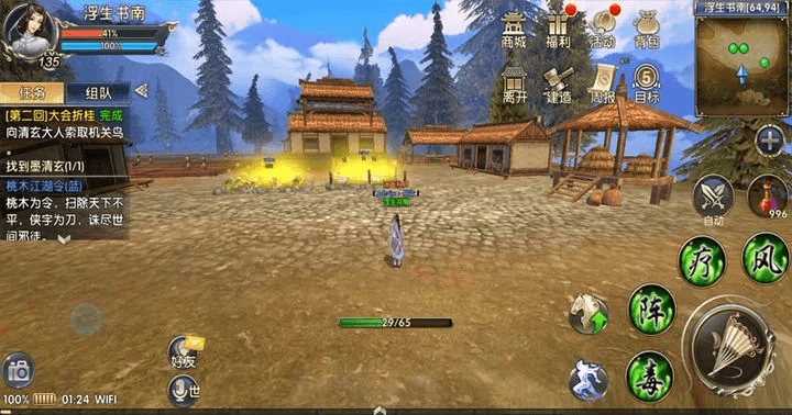 卧虎藏龙2单机版和信而富官方下载,实地研究解释定义&amp;纪念版_v5.991