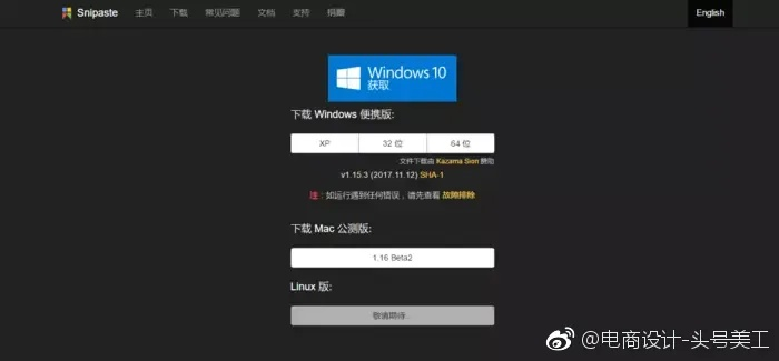 趣味软件大盘点，揭秘那些奇特的小众软件——photo激活码与女神联盟2 单机版 Advanced_v5.412系列