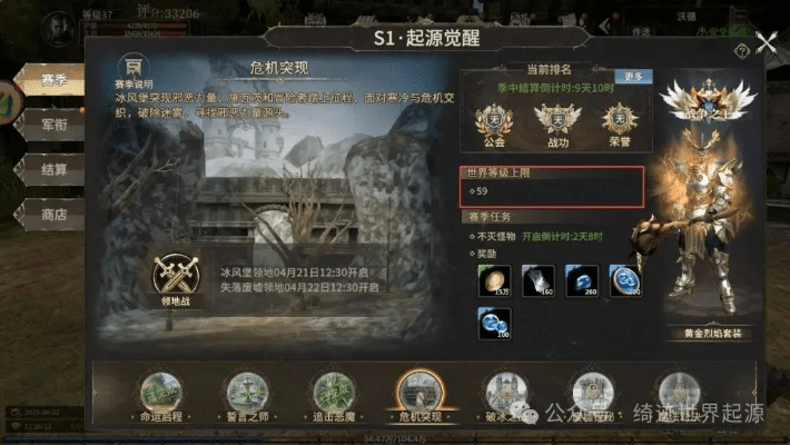 文明起源激活码与奇迹mu单机版韩国版在Mac上的体验与评测