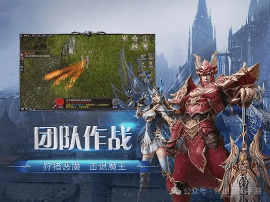 手游版奇迹及江湖app官方下载,新手友好指南与全面体验介绍