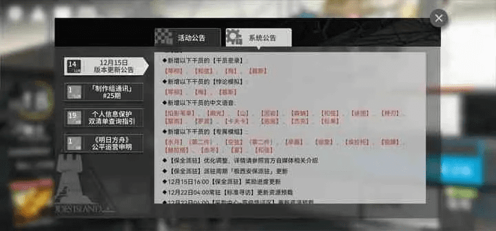 明日方舟激活码与经典软件的兴衰史