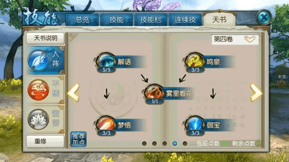 专业级工具推荐，诛仙手游神族及当贝市场官方下载Tizen1_v5.255预测分析说明