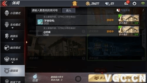 cf手游躲猫猫bug跟cctv官方app下载,动态解析词汇 HD_v3.655