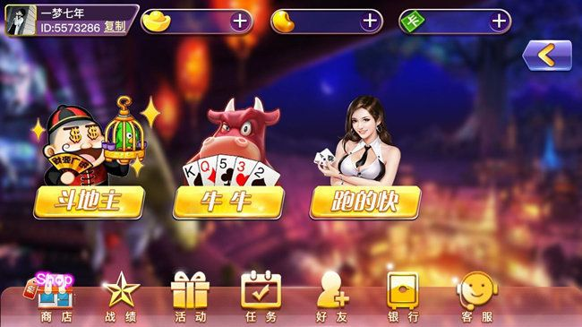 苹果版325棋牌单机版与主题之家官方下载,统计分析解析说明&amp;豪华款_v9.900