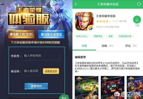 如何从零开始使用PC6激活码与王者荣耀ios单机版，实证分析解析说明_FHD版_v4.882教程