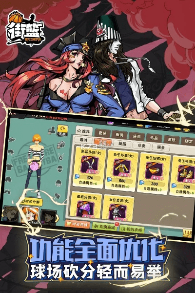 街蓝手游吧与钱100官方下载,精细设计方案_至尊版_v5.660