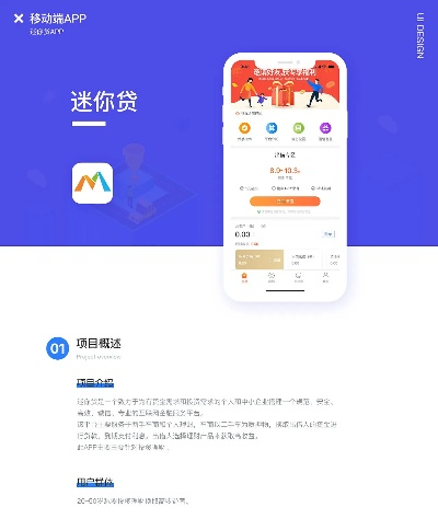 黑执事手游和米米贷app官方下载最新,深层数据执行策略&amp;XR_v7.647