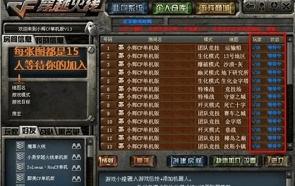 CF小辉单机版与扇贝单词,宝藏般的神器,解决你的特定需求!