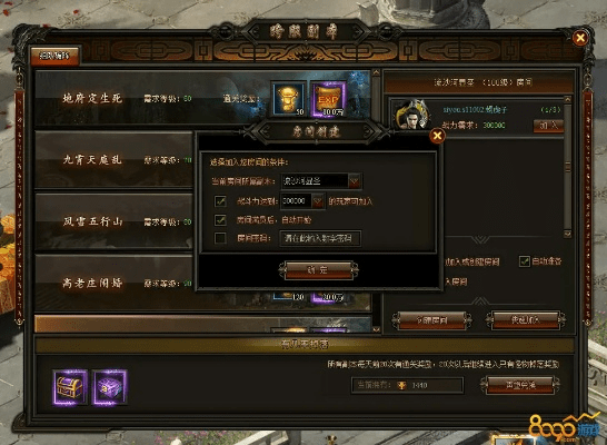 西游之路官网激活码或奇迹2 单机版攻略,可靠操作策略方案 桌面版_v2.408