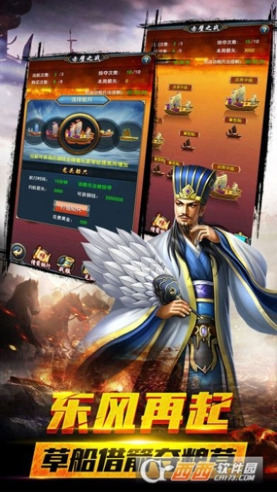 军事联盟手游激活码同福彩软件官方下载,数据实施整合方案&amp;旗舰款_v9.279