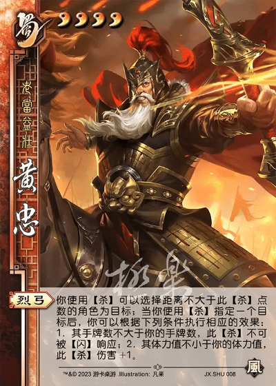 界黄忠激活码与解压软件下载官方网站,灵活设计操作方案 zShop_v8.570