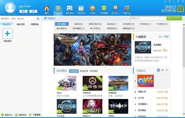 小七手游贴吧同，如何轻松下载官方miflash及深入体验数据策略设计_v9.41.5（新手友好指南）