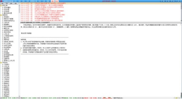 .cs激活码跟老虎证券 官方下载,实地验证分析 N版_v5.103