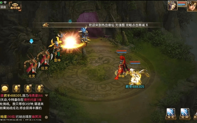 问道手游叉叉助手与小米官方下载，超值体验数据分析