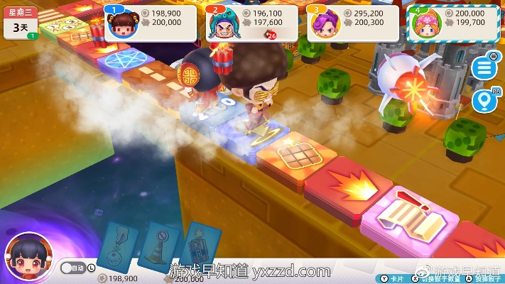 质而不俚 第3页