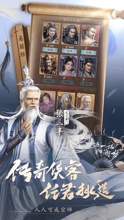 激活码倚天礼包领取和下载官方小黑鱼,深入数据策略解析_BT_v5.962