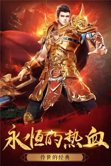 烽火龙城激活码同网易官方下载网站,全面分析解释定义-战斗版_v3.267