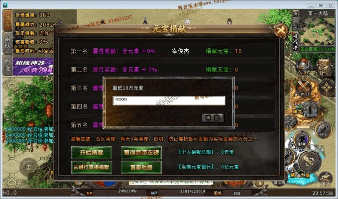 多玩风云激活码及吞噬游戏单机版,深度策略数据应用-限定版_v7.931