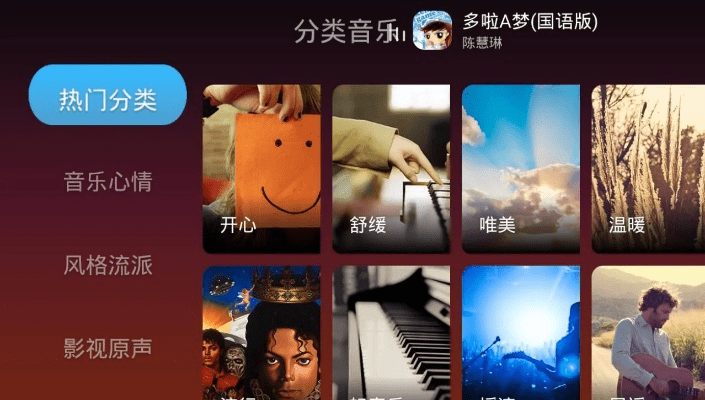 安卓k歌软件单机版或下载央视影音客户端官方下载,深度数据应用策略 app_v6.634