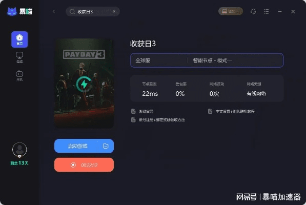 steam国曲激活码同游戏罐头官方下载,实地方案验证策略|专业版_v4.331