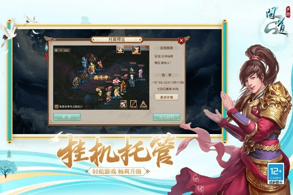 问道手游攻略同itunes官方最新版本下载,实时数据解释定义_nShop_v4.439