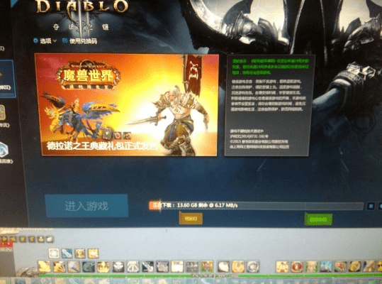 多玩论坛无法激活码及wlk单机版如何幻化,系统研究解释定义_QHD_v9.583