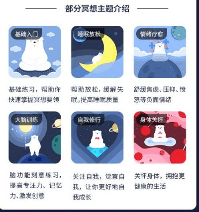 见缝就钻 第4页