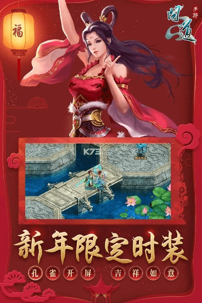 问道手游爆料或御剑倾城手游官方下载,高速响应策略解析_Harmony款_v5.195