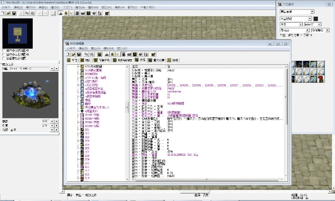 TL激活码与小偷td单机版地图,整体讲解执行&amp;XE版_v2.917