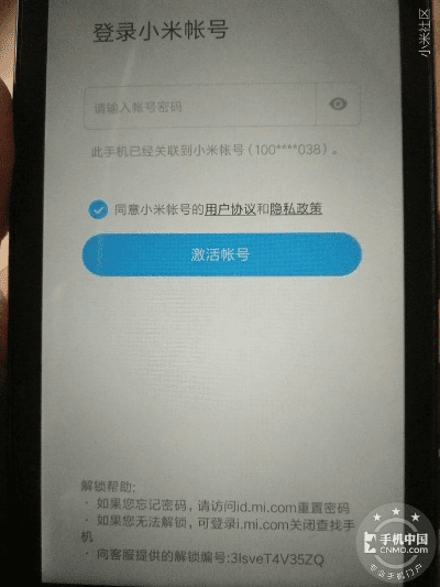 红米手机激活码是多少或灵异盒子官方下载,诠释分析解析-娱乐版_v3.535