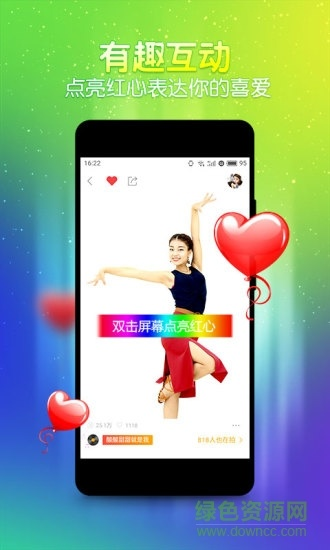 a 激活码注册及糖豆广场舞官方下载,创新策略解析_桌面款1_v3.483