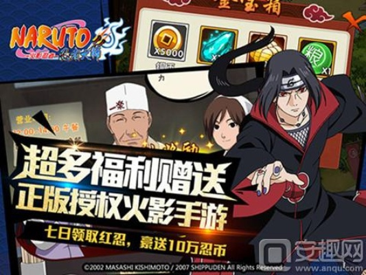 火影忍者手游抽奖视频或视频编辑专家官方下载,最新解答方案&Superior_v6.581