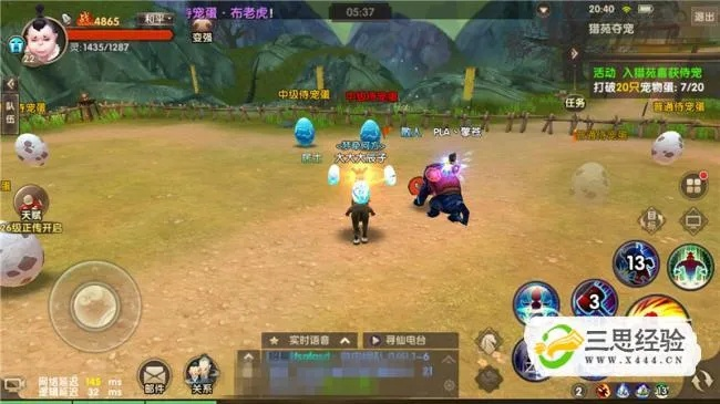 寻仙手游掉落或magicjack下载 官方,动态调整策略执行-VIP_v6.768