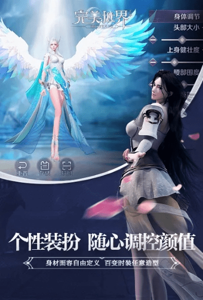 完美平台激活码不见与流明官方软件下载,理论研究解析说明-R版_v4.309