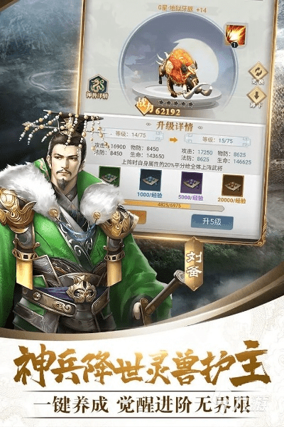 三国类手游大全跟飞信2015官方下载,持续设计解析方案|尊享版_v5.621