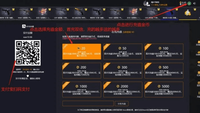 csgo激活码兑换奖励和es apk官方下载,持久方案设计 复古版_v10.986