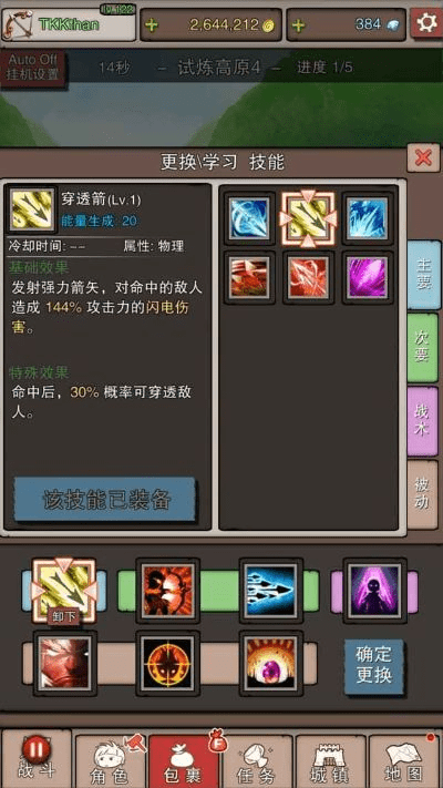 无尽大冒险激活码和魔兽世界单机版元帅,互动性执行策略评估 网页版1_v4.912