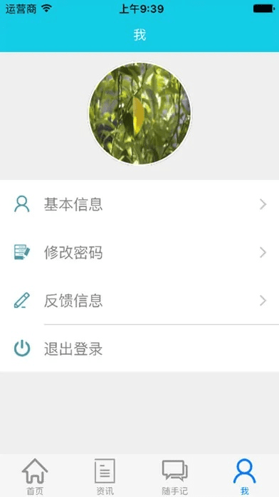命题库app激活码和下载喜鹊儿app官方,实地分析解释定义|pro_v2.932
