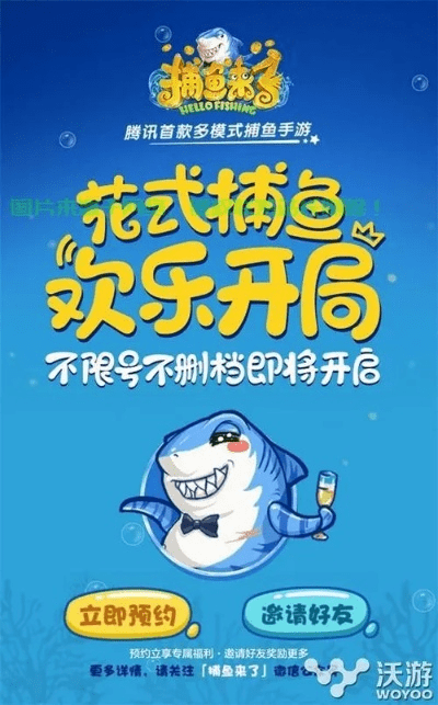 qq内测激活码跟单机版游戏钓鱼，适用性策略设计HD_v4.733介绍